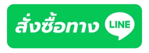 ปุ่มสั่งซื้อ line