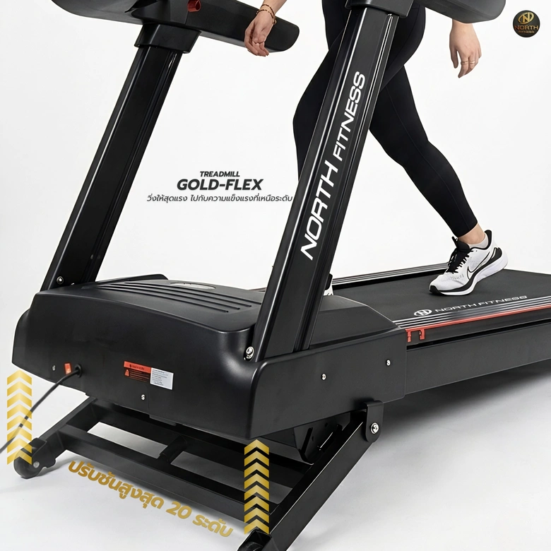 ลู่วิ่งไฟฟ้า North Fitness รุ่น GOLD-FLEX7_n (1)
