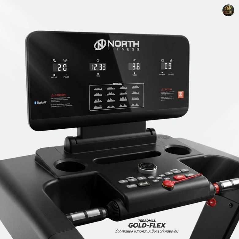 ลู่วิ่งไฟฟ้า North Fitness รุ่น GOLD-FLEXn (1)