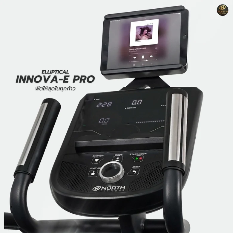 INNOVA-E PRO เครื่องเดินวงรี