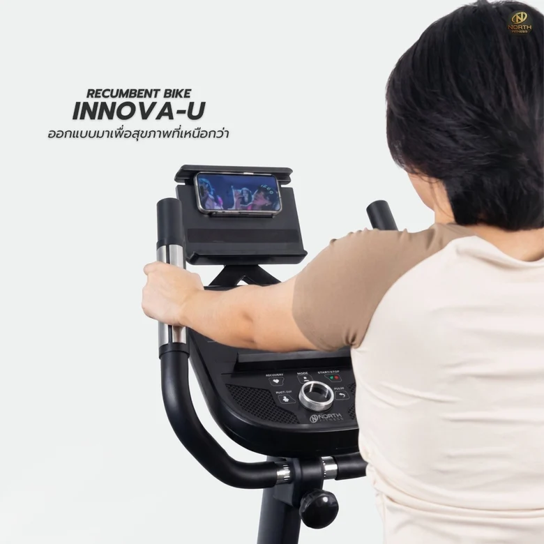 INNOVA-U จักรยานนั่งปั่นระบบไฟฟ้า