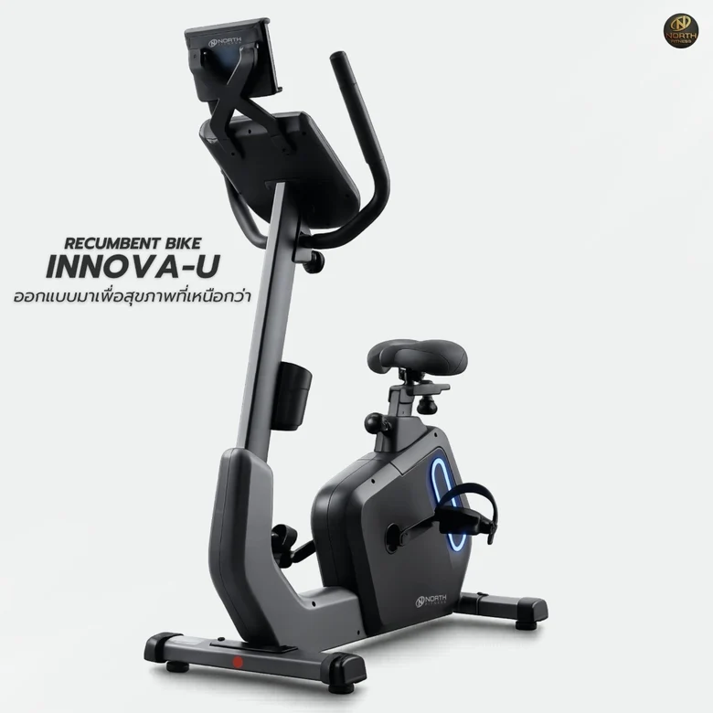 INNOVA-U จักรยานนั่งปั่นระบบไฟฟ้า