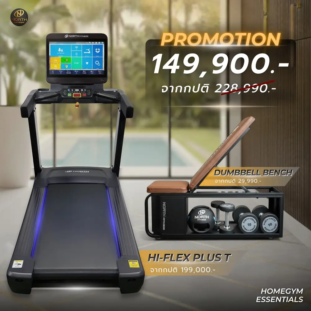 home-gym-essentials-hi-flex-plus-t-dumbbell-bench