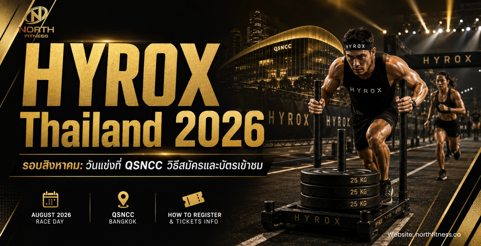 HYROX Thailand 2026